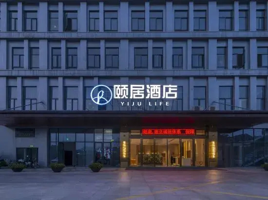Wenzhou Yongjia Yiju Life Hotel
