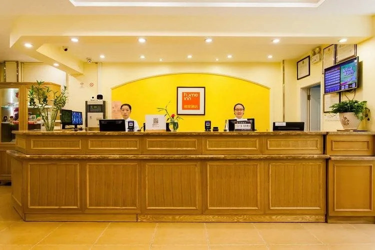 Home Inn (Yuncheng Railway Station)