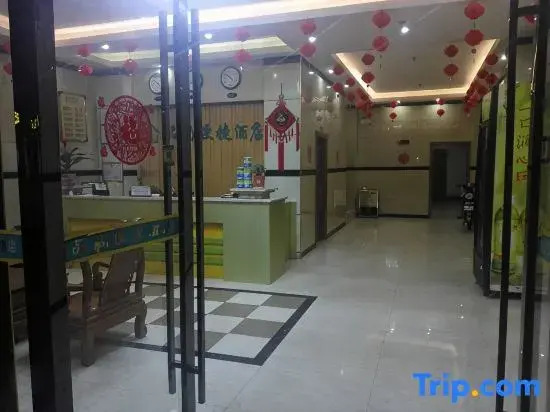 Pinshang Express Hotel (Fangchenggang Qisha)