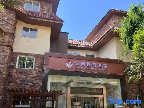 Jinwang Holiday Hotel