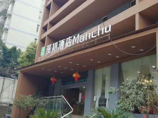 Manchu Hotel (Zunyi Shanghai Road)