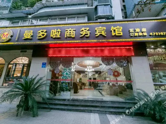 Manduola Business Hostel