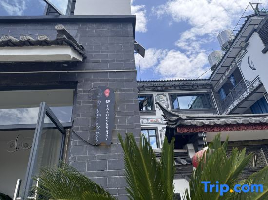 Sixi Homestay (Xizhou Town)