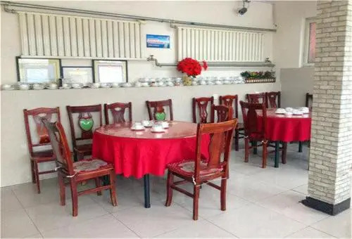 Beijing Guancheng Yongli Farmstay