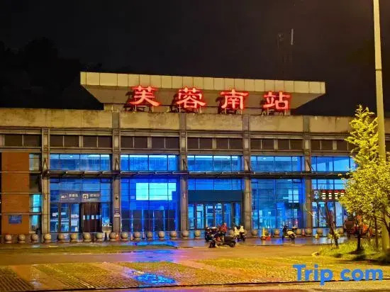 Xiaolu Homestay (Changsha Ecological Zoo)