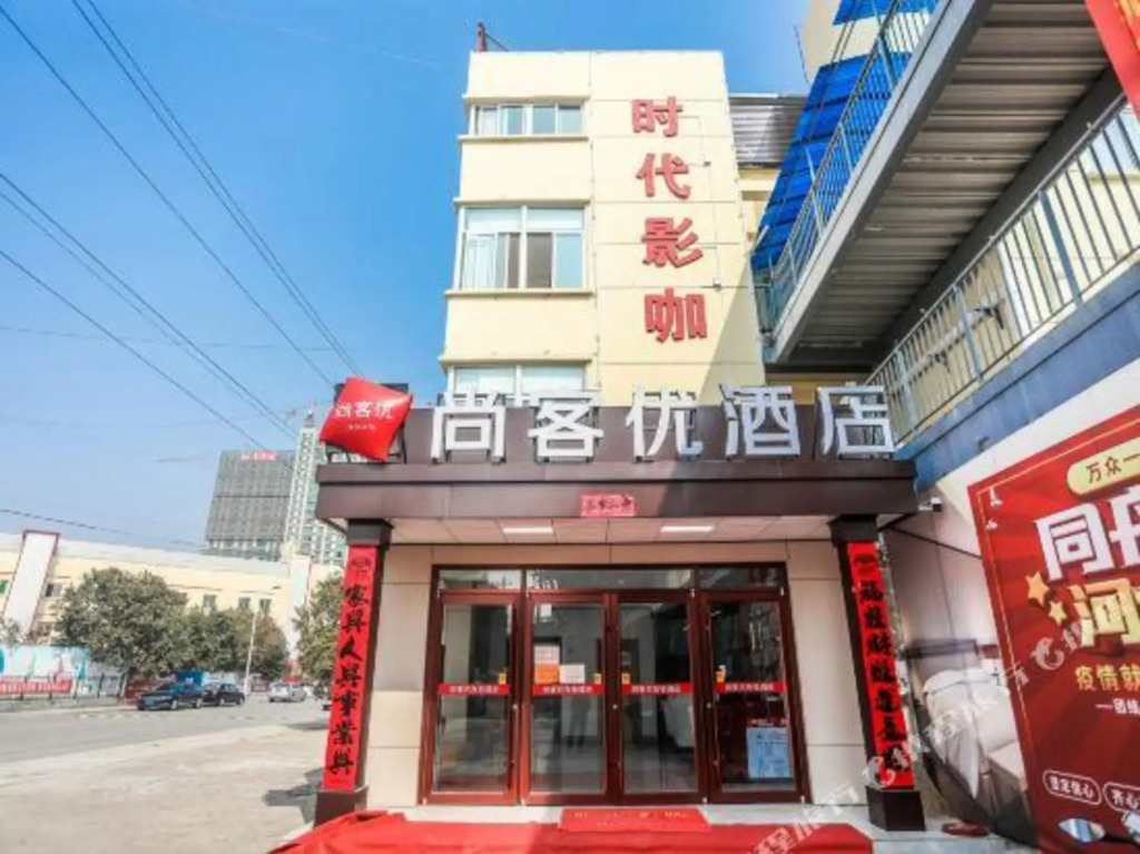 Thank Inn Hebei Handan Ci County Zhongsheng