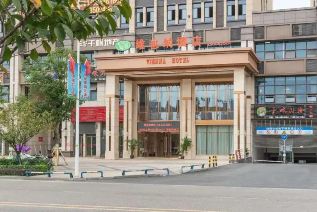 JI Hotel Chongqing Jiangjin Dingshan Park