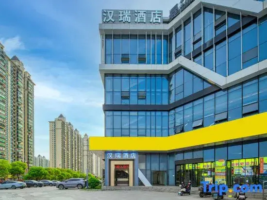 Hanrui Hotel (Taihao and Construction College)