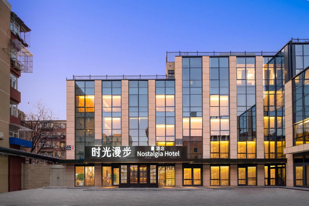 Nostalgia S Hotel Beijing Guomao