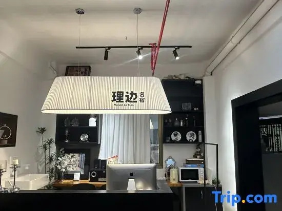 Libian Homestay (Xiamen North Railway Station Wangjiao New World)