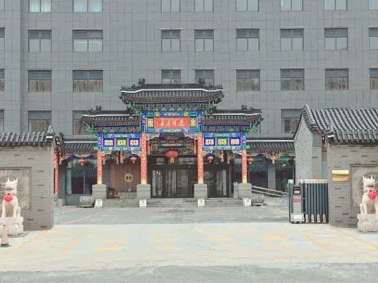 Yingxiang Business Hotel