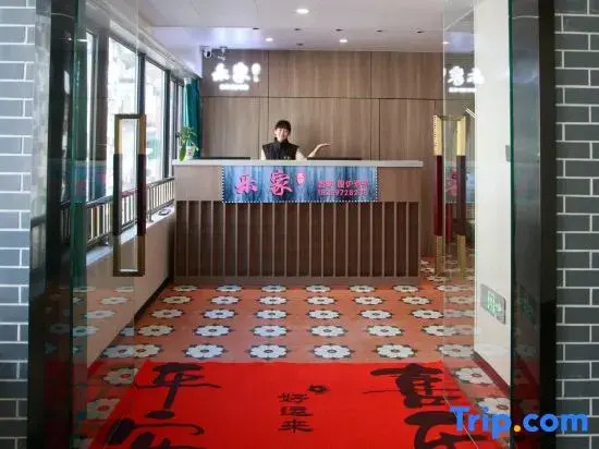 Youxi Lejia Hotel