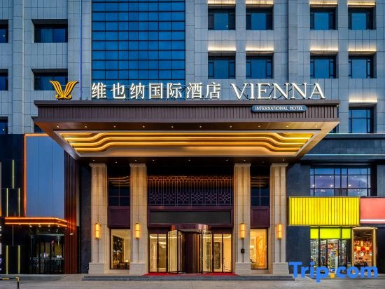 Vienna International Hotel (Jinzhong Yuci Impression City Branch)
