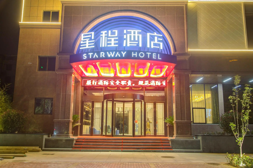 Starway Hotel Zhengzhou Xingyang New Area