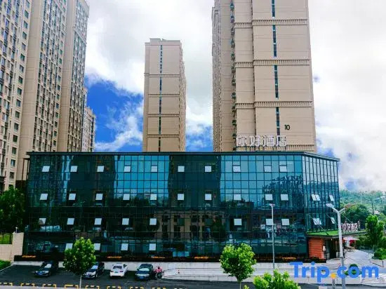 Ni Hao Hotel (Taiyuan South Station)