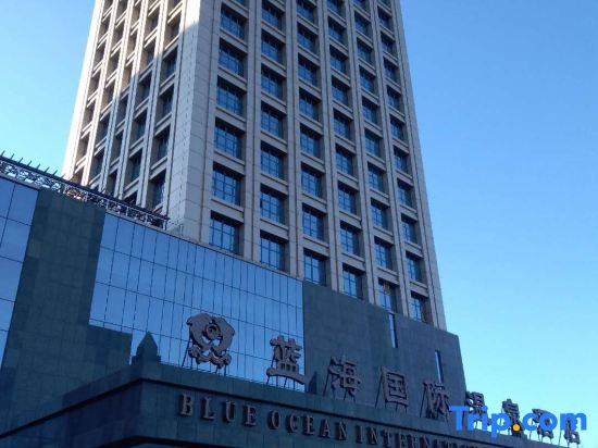 Blue Ocean International Hotspring Hotel