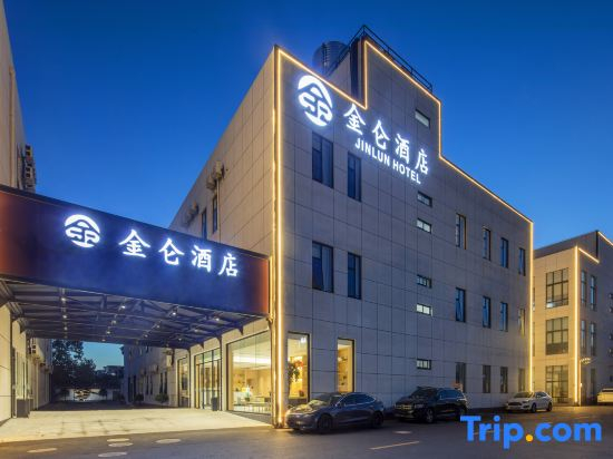 Jinlun Hotel (Shanghai Hongqiao Railway Station)
