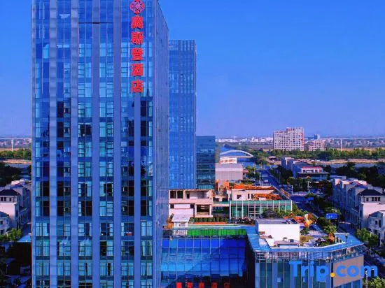 Ostond Shaoxing Hotel (Jinghu Branch)