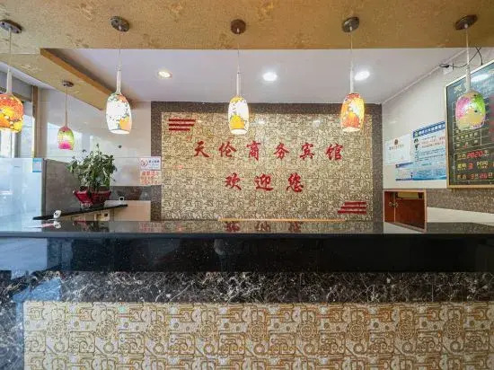 Xiangtan Tianlun Business Hotel