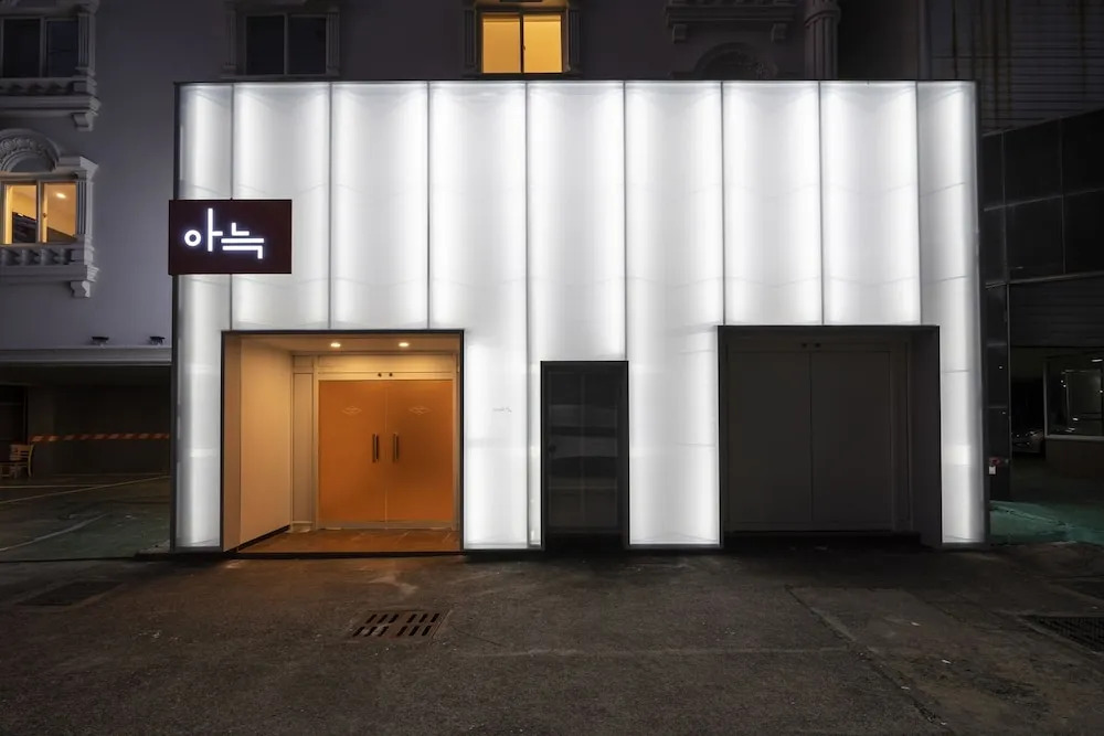 Nomad Anook Hotel Gumi