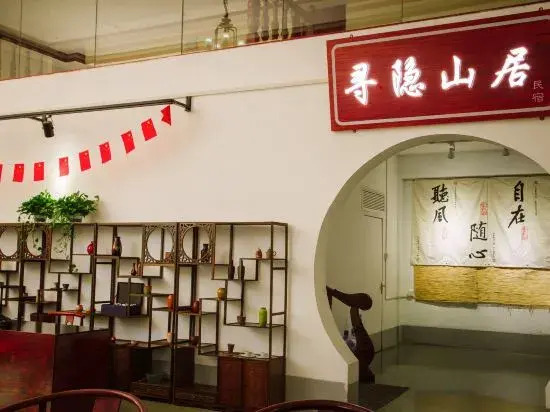 Xunyin Shanju (Jingdezhen Sanbao Branch)