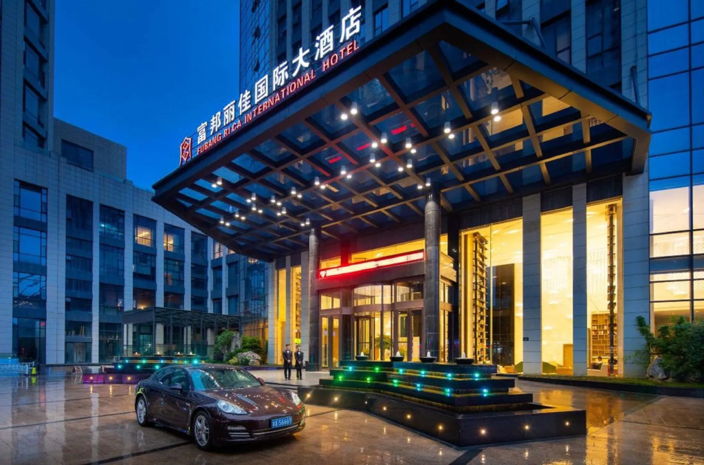 Fubang Lijia International Hotel