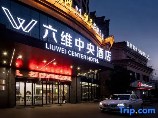 Liuwei Center Hotel