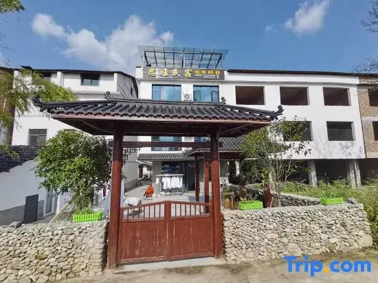 Yichun Siyah Homestay