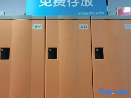 Yanlin Hotel Chain (Handan Zhaoyuan Park South Gate, Handan Road Branch)
