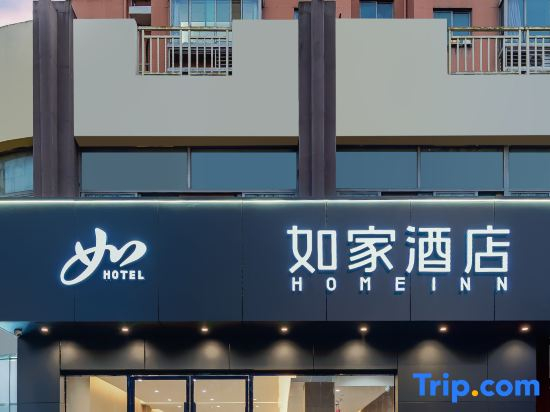 Homeinn · neo (Hangzhou Dayuecheng North Bridge Subway Station)