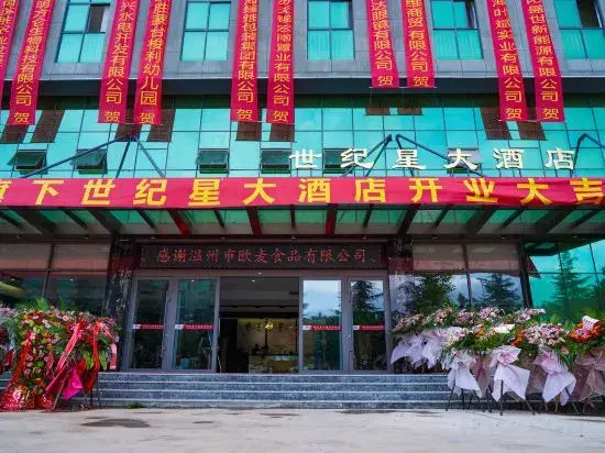 Yongsheng Century Star Hotel