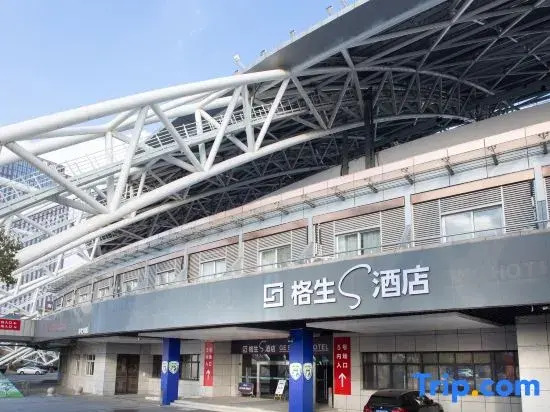 Gesheng S Hotel (Nantong Central Business District Sports Convention and Exhibition Center Branch)