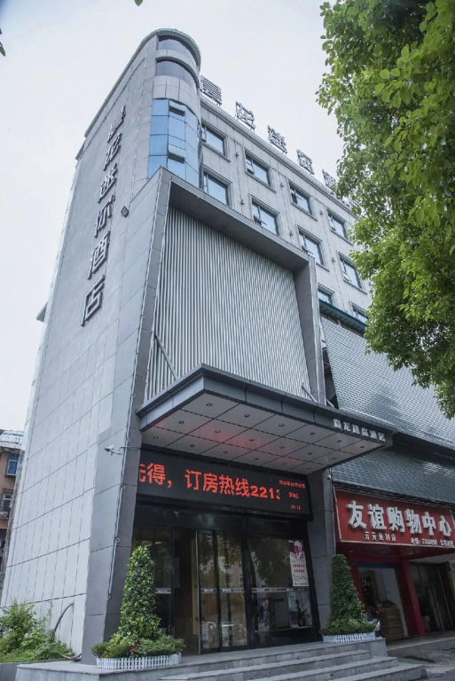 Huaihua Chenlong Mini Hotel (Hongxingqiao Branch)