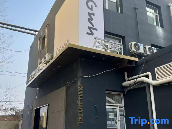 Grey Whale Intelligent Hotel