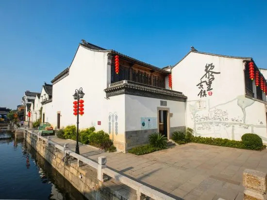Suzhou Lili Shuian Hanshe Boutique Hotel