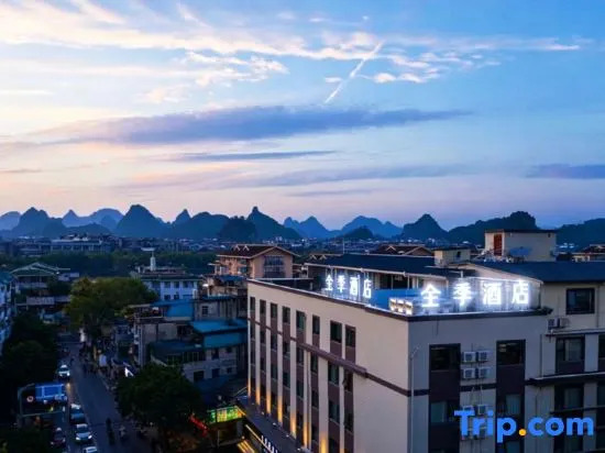 JI Hotel (Guilin Xiangbi Shan Scenic Area Jiefang Bridge)