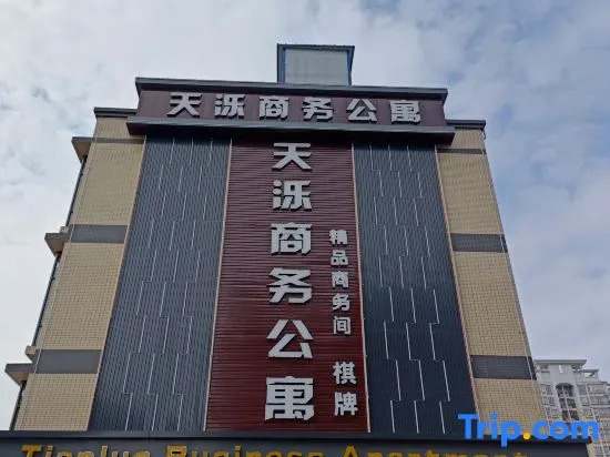 Tian Luo Business Apartment
