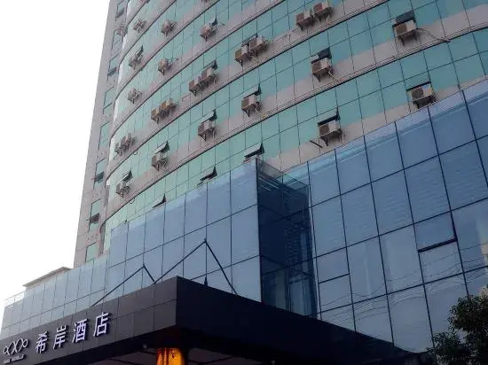 Xana Hotelle (Fengcheng Municipal Government)