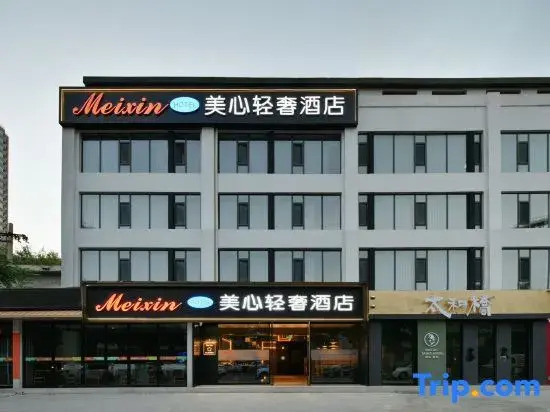 Meixin Qinshe