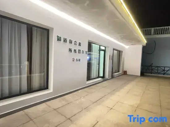 Shallow Sea • Shallow Sea Seaview • Family Vacation Homestay (Dongji Miaozihu Pier)