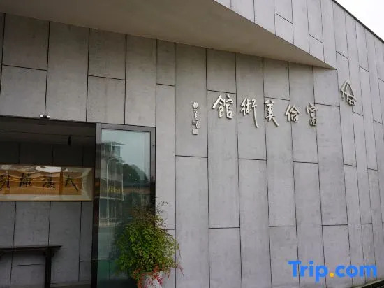 Yaan Lushan · Nanqi Meisu (Jinsinan Fulun Art Museum Store, Yingbin Avenue)