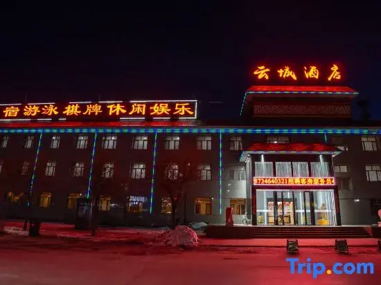 Yuncheng Hotel (Datong Yungang Wuyue Plaza Branch)