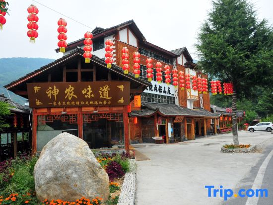 Qingtianpao Folk Villa
