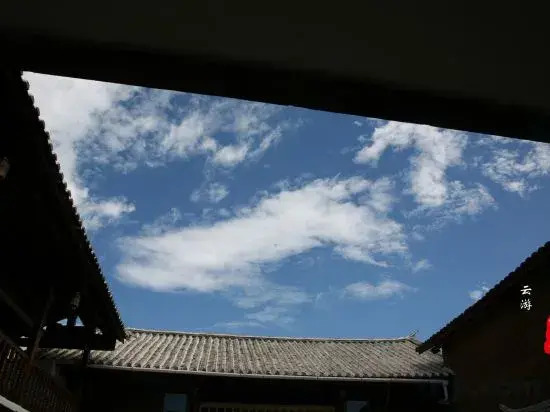 Yingju Inn