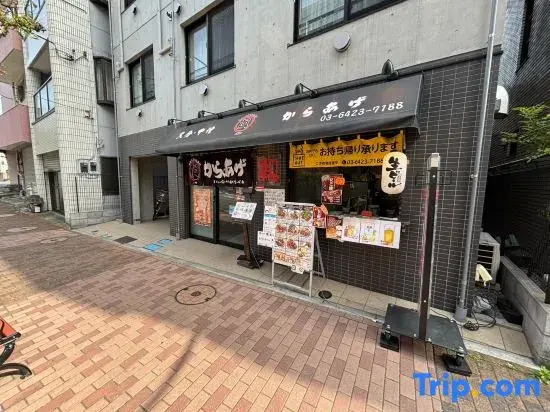 Vacation Inn Haneda