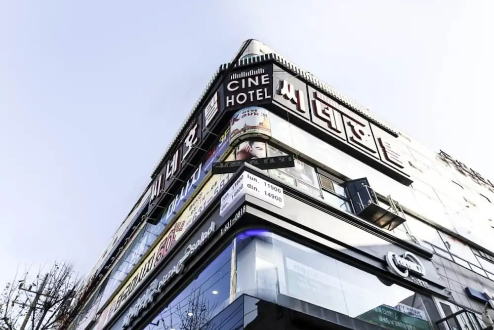 Icheon Cine Hotel