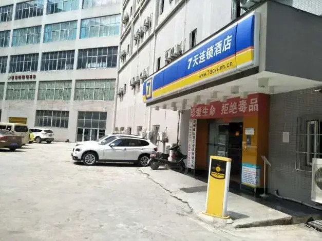 7 Days Inn 2nd Branch Of Shacongnan