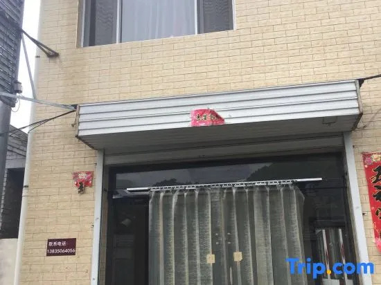 Xixiangfeng Hotel (See Wutaishan Branch)