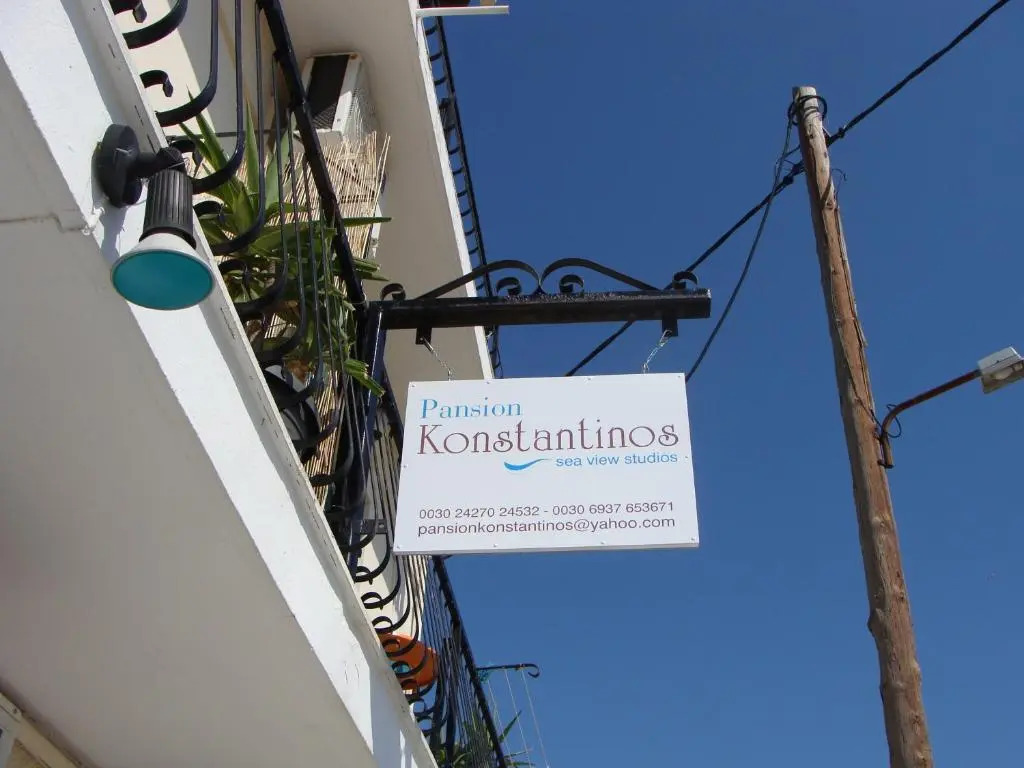 PANSION KONSTANTINOS