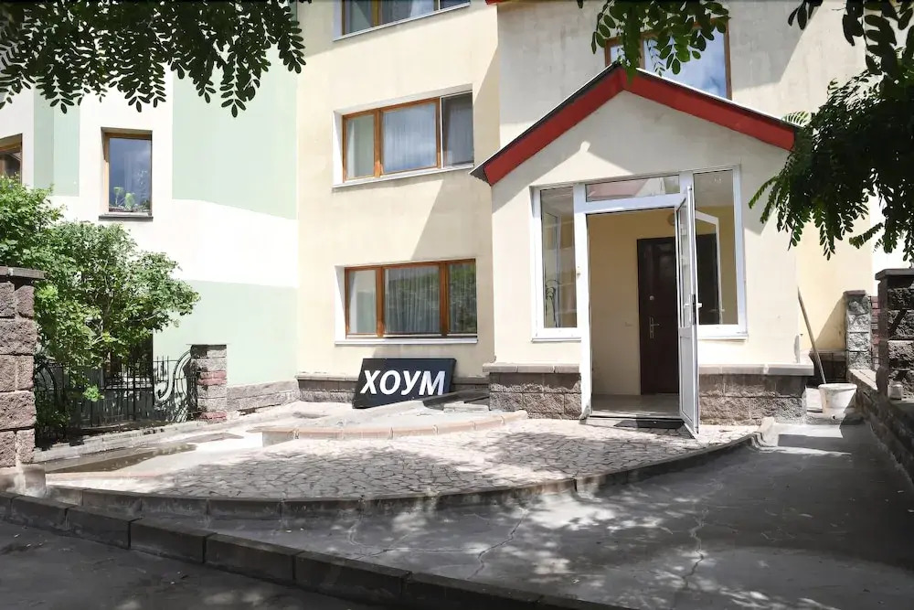 Guest House Home - Hostel